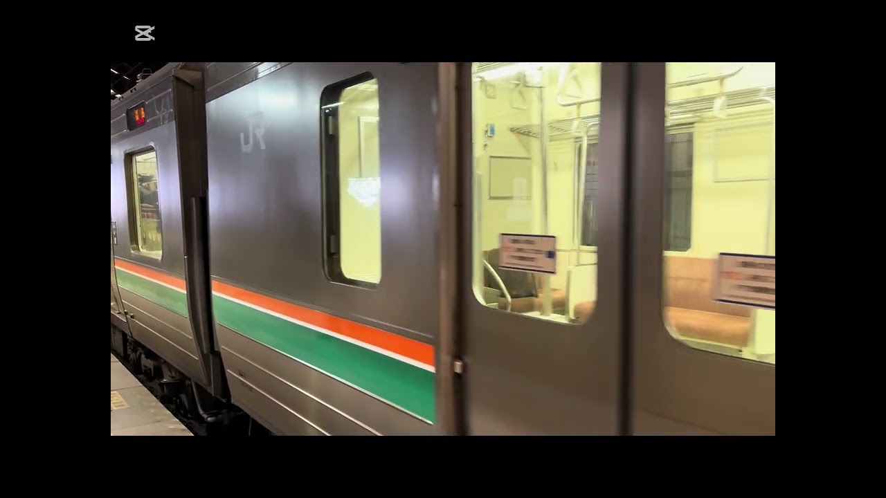 峠駅通過・停車集