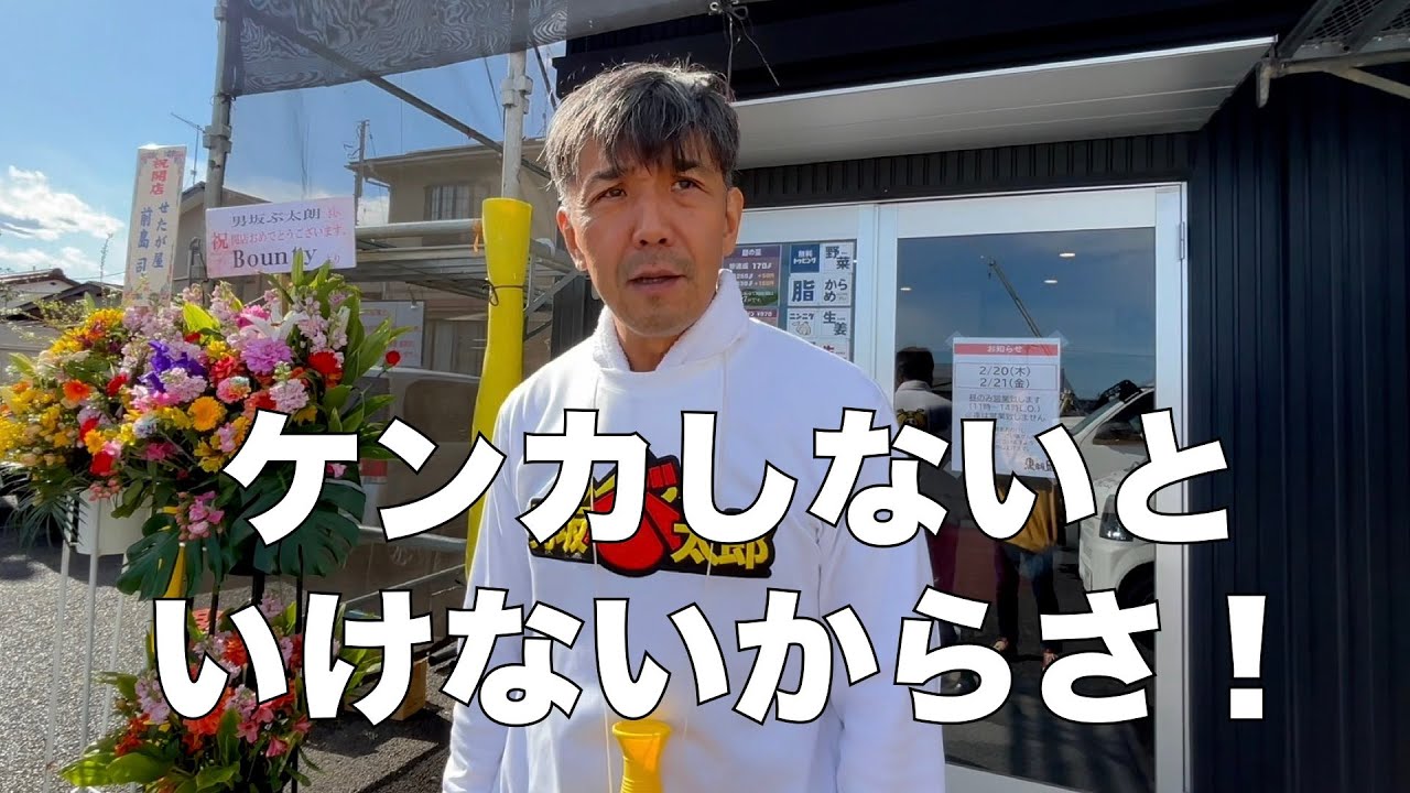 古谷一郎、復活！