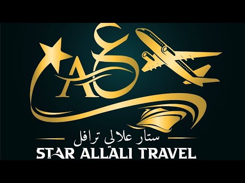 افتتاح وكالة سفر للحج و العمرة ستار علالي ترافل عمي موسى   
