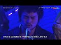 King Gnu   Slumberland【TV SHOW】 8UJg 8CXmZE