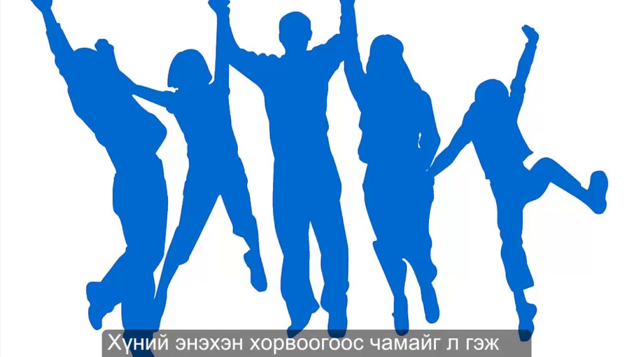 Б.Хонгор - 18 нас