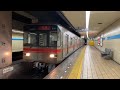 鶴舞線を桜通り線車両が走行 94記号6106H 鶴舞線を桜通り線車両が走行 94記号6106H