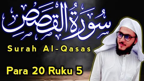 Surah Al-Qasas (سورة القصص) || Para 20 || Ruku 5 || With Arabic Text