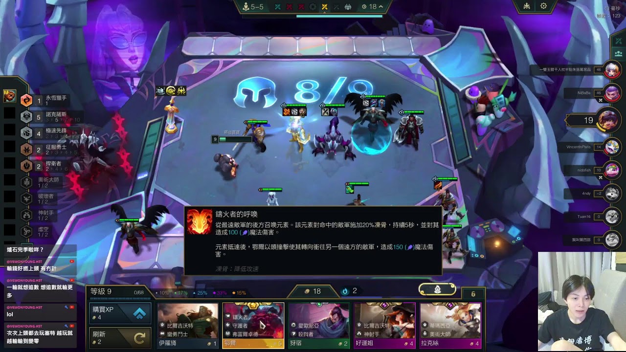 【公子心事台】學整Game Day3