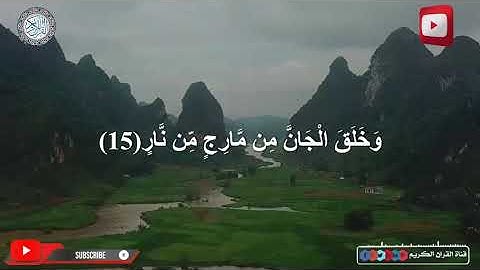 💚 تلاوة عطره 💚 تُريح القلوب