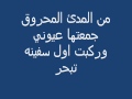 الامير بدر بن عبد المحسن ساره الامير بدر بن عبد المحسن ساره