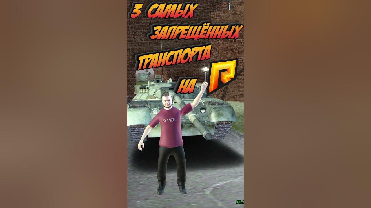 Скин Булкина радмир