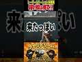 レーダーステーション攻略のカギはいかにキモくハイドできるか【Delta Force】デルタフォース