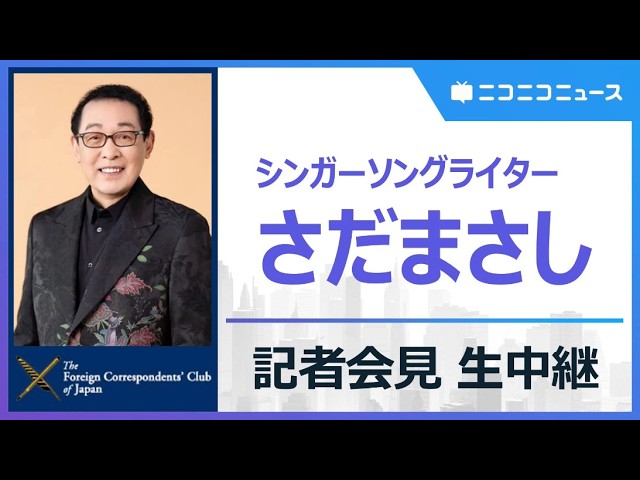 ヘルマン・プライ 世界の民謡をうたう ケンタッキーのわが家 鐘の音は