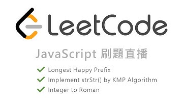 LeetCode in JavaScript 刷題直播：KMP 演算法、Longest Happy Prefix、Implement strStr()、Integer to Roman