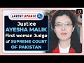 Justice ayesha malik becomes first woman judge of supreme court of pakistan lu drishtiias english