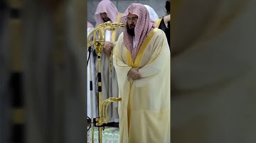 ما تيسر من سورة يوسف للشيخ د.عبدالرحمن السديس