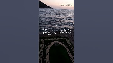 تلاوة خاشعة جميلة بصوت إسلام صبحي ارح سمعك 🎧 #إسلام_صبحي #إكسبلور_فولو