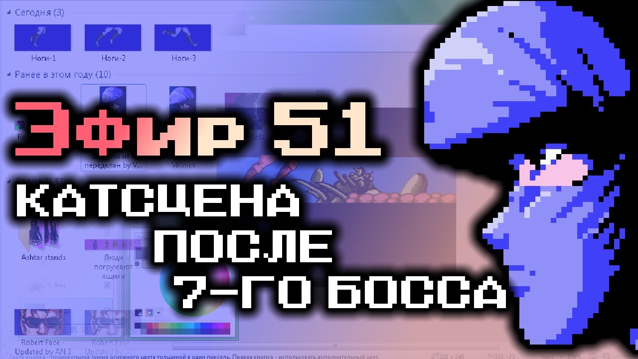 Эфир 51 - Катсцена после босса 7-го акта: Ninja Gaiden 4 / TNU4