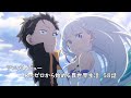 [アニメレビュー]Re:ゼロから始める異世界生活 58話レビュー[2024年秋アニメ][衛楠ぷろど][エクスプロード]