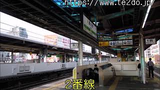 ＪＲ新小岩駅　自動放送・発車メロディー