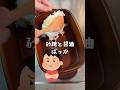 【お弁当作り】娘がお父さんに作るお弁当#shorts #お弁当