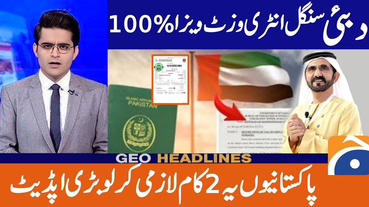 Dubai Pakistani Visit To Work visa updates | Pakistani Today Update Visit 2 New Update
