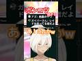 人生初ポケモンで完璧なポンコツムーブを決めてしまう新人Vtuber燈乃ハヅキwww #新人vtuberを発掘せよ #pokemonscarletandviolet #ポケモン #ポケモンスカーレット