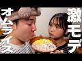 【バレンタイン】好きぴの胃袋を絶対掴める簡単オムライス!