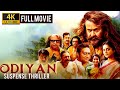 Mohanlal  prakash raj  odiyan   dramaaction hindi dubbed movie  new hindi dubbed movie 2023