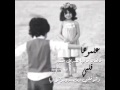 شيله علموها
