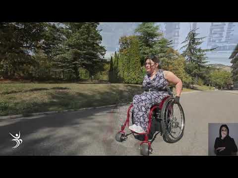 აღმართზე ასვლა