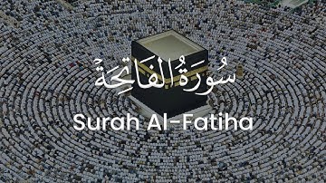 سورة الفاتحة للشيخ محمد مقاتلي الإبراهيمي | المصحف المرتل