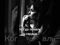 Мелодия Души: Найди свой ритм 🎶