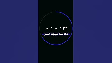 القارئ رعد محمد الكردي [سُورَةُ هُودٍ]