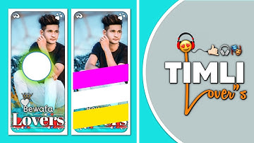 rakesh Raval | २०२३ | new Bevafa video editing | Alight motion | new effect | नरेश एडिटिंग | 2023