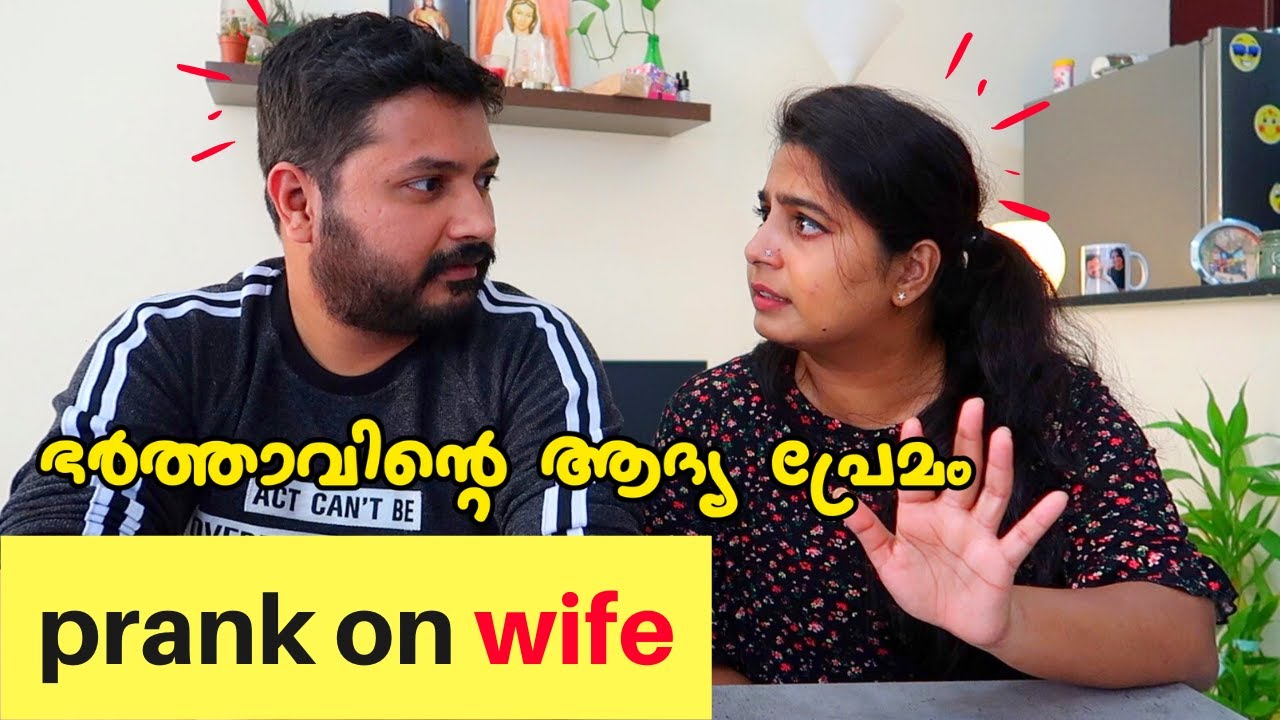 Prank on wife - Vlog# 228