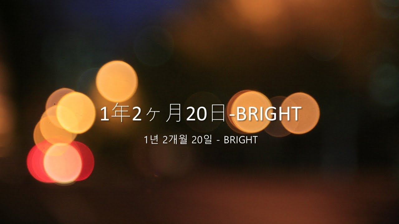 BRiGHTZ50年 時計 