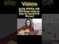 Visions/Cliff Richard/Learn Easy Waltzes with Your Hands/비전스/클리프 리차드/손으로 연주하는 쉬운 왈츠 리듬 배우기
