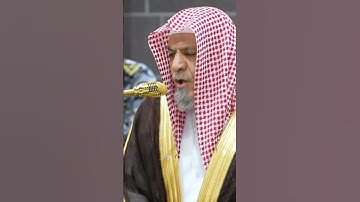سورة القصص | الشيخ #صالح_بن_حميد