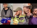 الاقتصاد بينهار ومفيش اكل في البيت اختي 