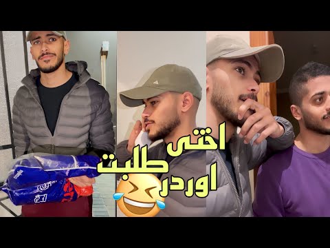 الاقتصاد بينهار ومفيش اكل في البيت اختي 