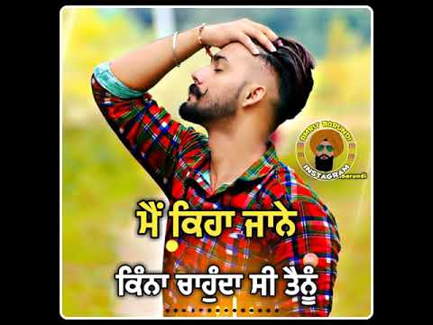 Broken Heart |New Heart Touching Shayari |Punjabi Sad  shayari status |New WhatsApp status| mood off