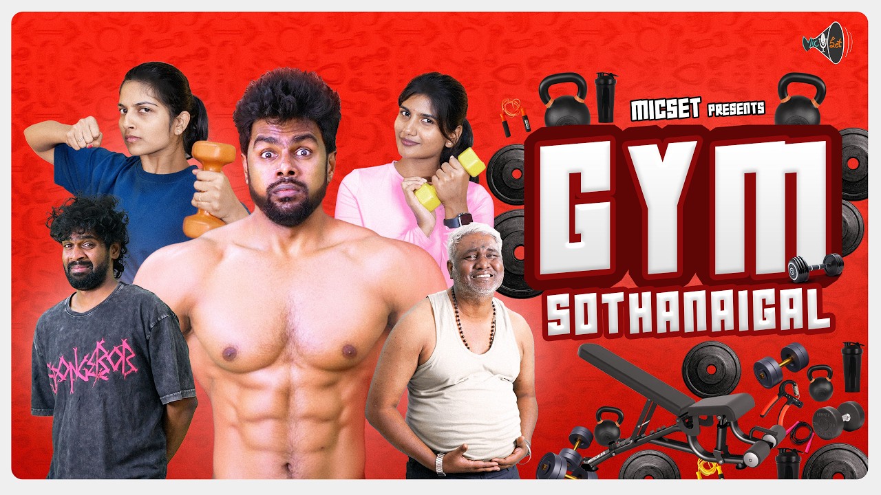 GYM SOTHANAIGAL | COMEDY 😂  | Micset