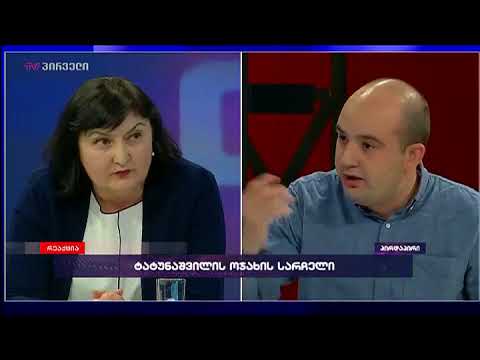 ირაკლი კიკნაველიძე რეაქციაში