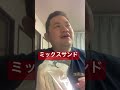 ミックスサンド#コンビニ#サンドイッチ#飯テロ