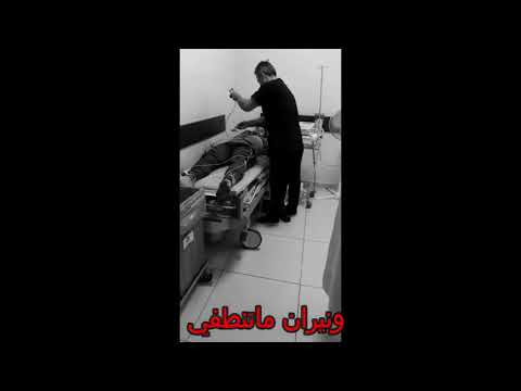 حالة واتس حزينة من عاشق دكتور بيه الم 