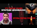 ВПЕРЕДИ ДОБИВАЮЩАЯ ВОЛНА НО ДАЛЬШЕ РОСТ! АЛЬТА НА ТУЗЕМУН