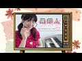 「異邦人」/ B&prime;z松本孝弘 feat. ZARD坂井泉水