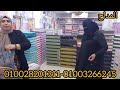 اللي فات هزار واللي جاي دمار وبعد ارتفاع الاسعار احنا جبنالك ارخص عرض عروسه ف مصر اللي فات هزار واللي جاي دمار وبعد ارتفاع الاسعار احنا جبنالك ارخص عرض عروسه ف مصر