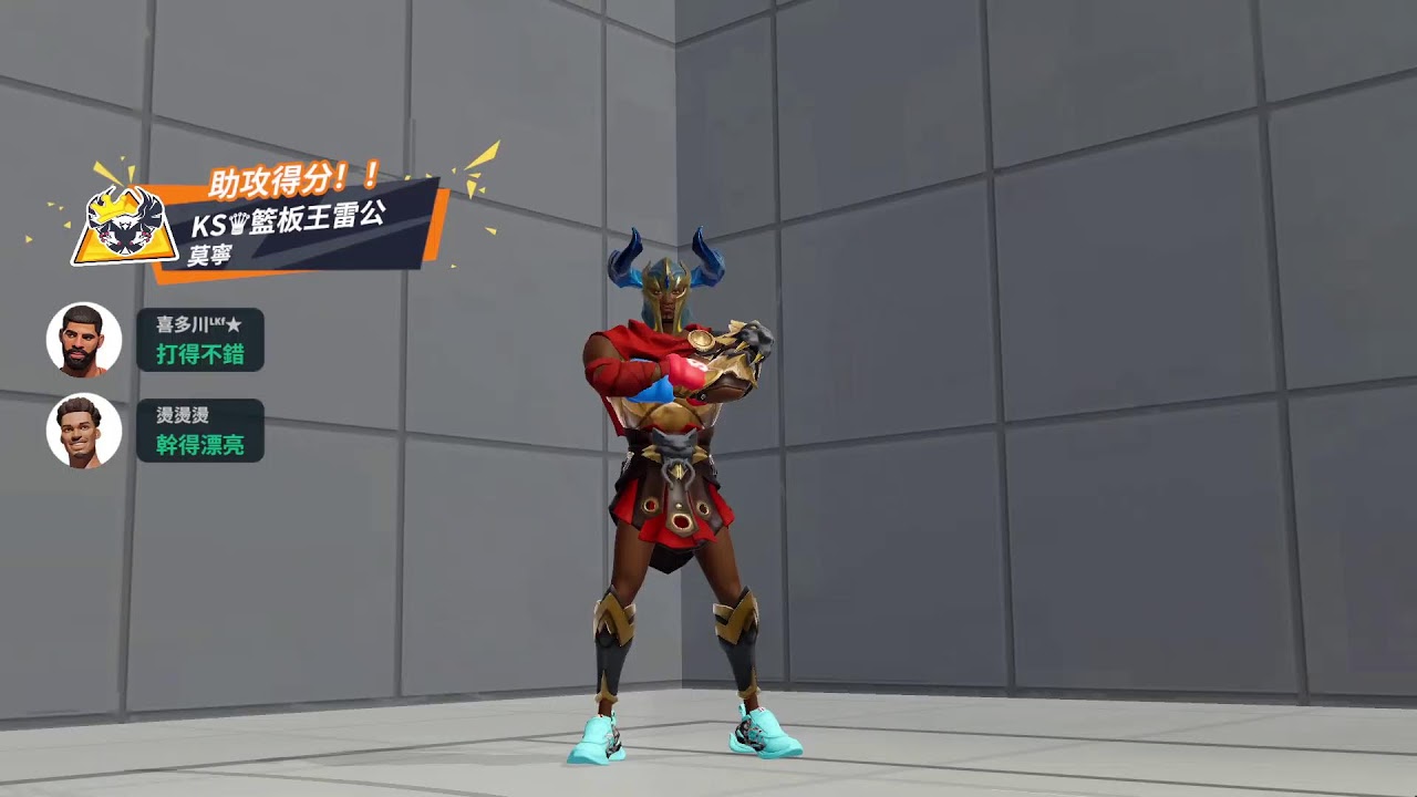 『全明星街球派對  』月初 大家安安  ♛ 3/1   #dunkcitydynasty   Dunk City Dyna