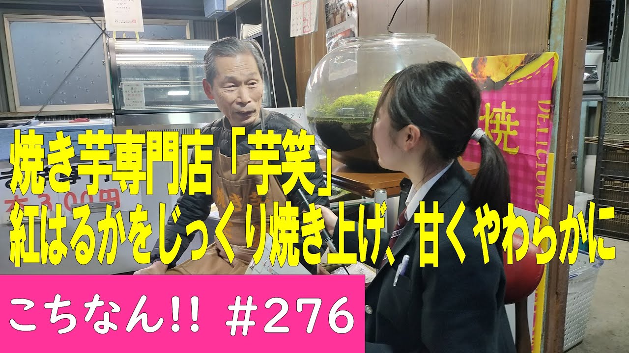 さらに超値下げ！スバル・サンバー焼き芋屋仕様(即営業可）