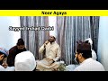 Noor agaya  sayyed irshad qadri mumbai eid milad un nabi  2023 hamd naat