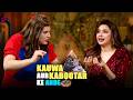 Maine Pyaar Kiya के कबूतर ने कौवे से Inter-Caste Marriage कर ली😁 Bhagyashree Can't Stop Laughing🤣