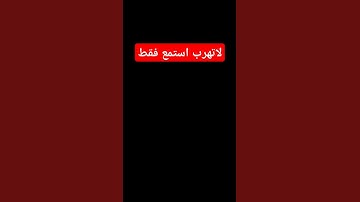 قرآن كريم بصوت الشيخ ياسر الدوسري